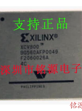 铭源盛 全新原装 XCV800-4BGG560C XCV800-4BG560C BGA560 芯片