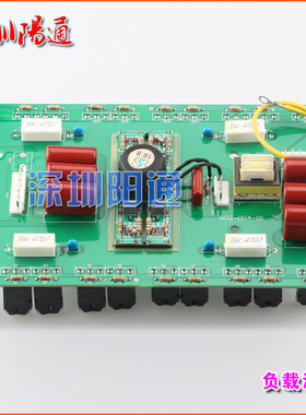 瑞玲佳仕款ZX7/WS/TIG-250/300/315A直流焊机氩弧逆变上板线路板