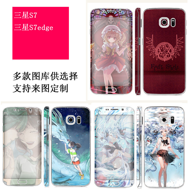 Sticker pour téléphone mobile - Ref 1363350 Image 1