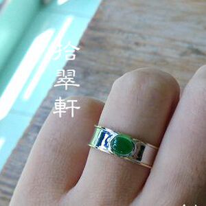 【拾翠轩·镶嵌】玻璃种艳绿18K黄+白戒指镶嵌链接链接