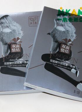 永春秋冬一体裤时尚踩脚