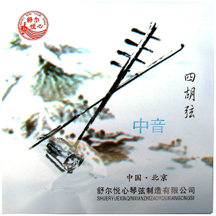 蒙古四胡弦高音中音低音专业演奏琴弦四骨子钢芯缠弦套弦乐器配件