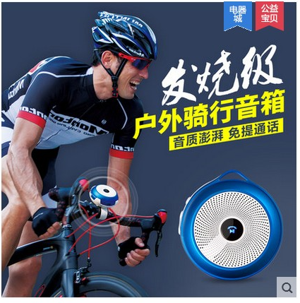 Haut-parleurs pour vélos NOGO - Ref 2265263 Image 1