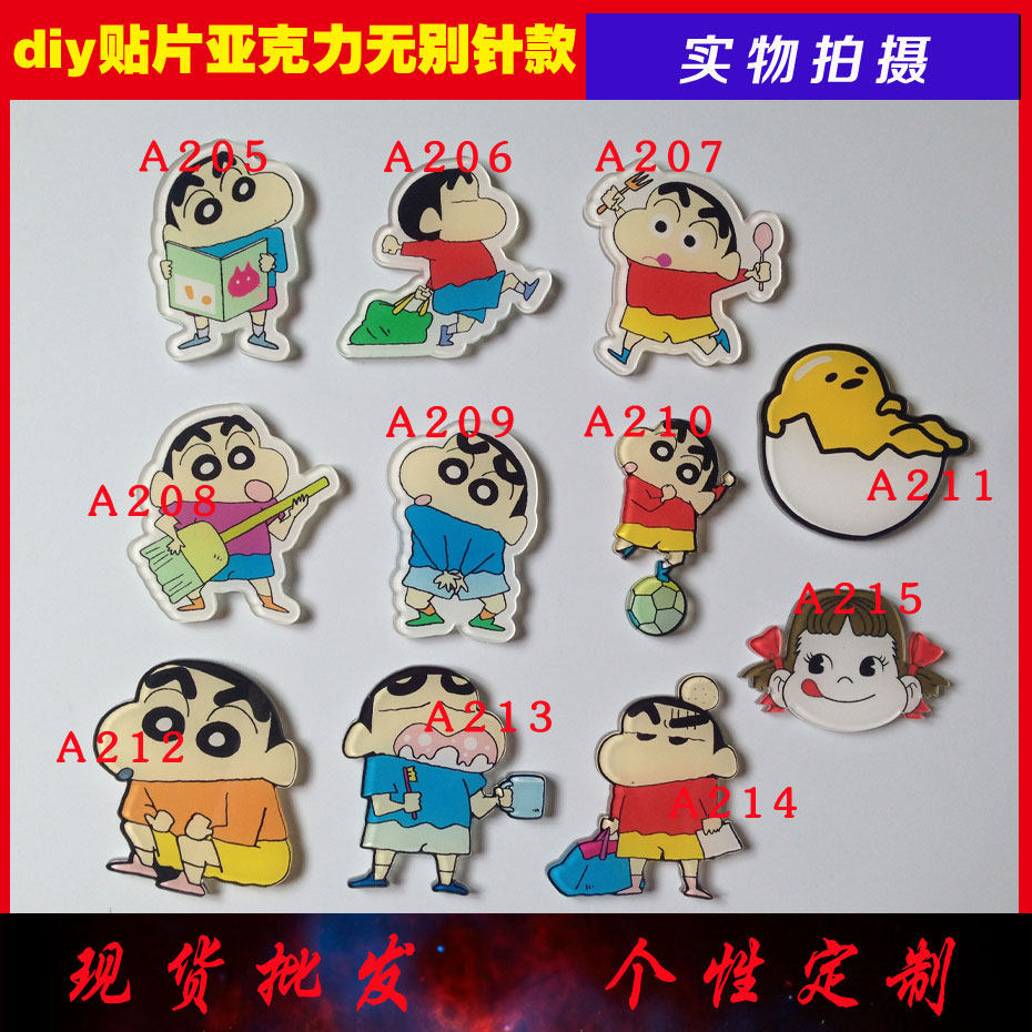 Broche en plexiglas - Ref 1183264 Image 1