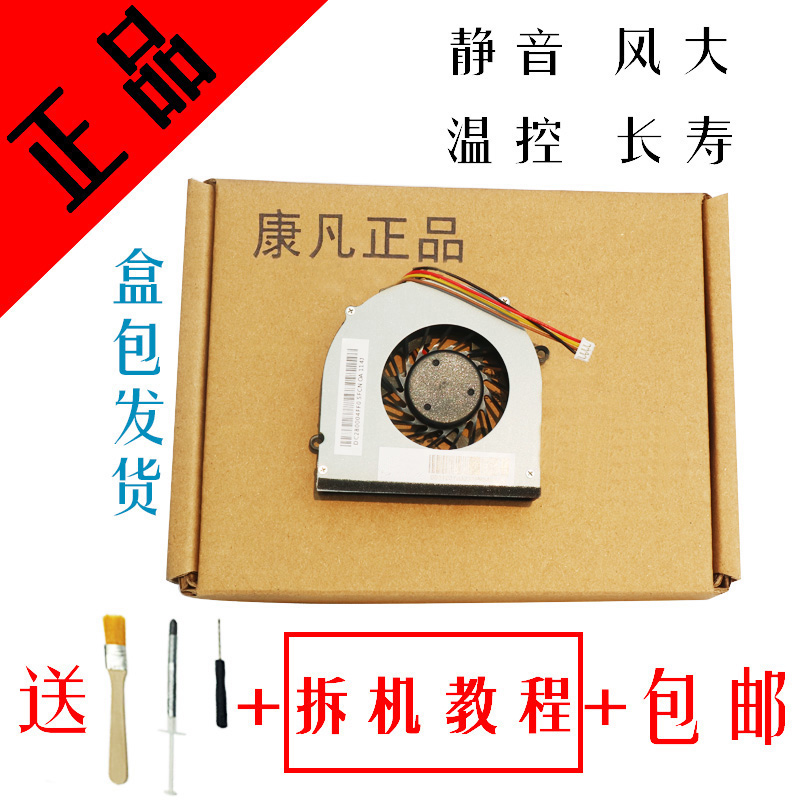 ÕýÆ· ÁªÏëG470·çÉÈ ÁªÏëG475 G470AX G570 G575 G475A G474G ·çÉÈ