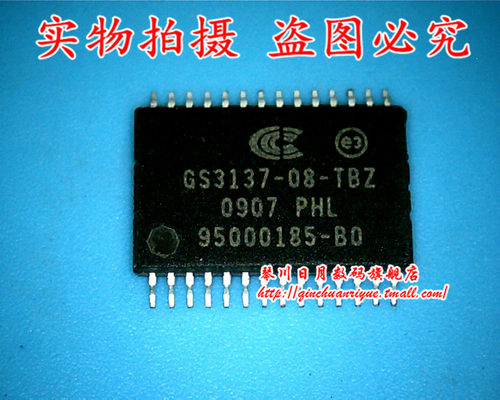 集成电路GS3137-08-TBZ全新原装