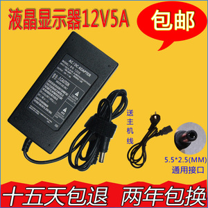 戴尔S2340M S2240M液晶显示器电源适配器12V3.33A 4A充电器