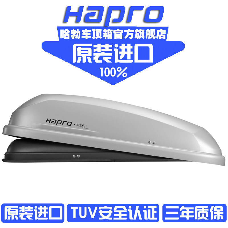#自驾享自由# 2016年暑假呼伦贝尔自驾游记 含自驾装备推荐