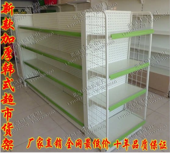 Porte-bagages pour vélo - Ref 2414141 Image 1