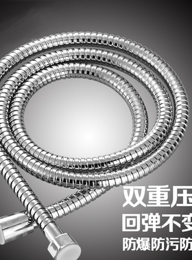 洒霸原装软管防爆伸缩加厚双扣不锈钢淋浴花洒增压软管喷头节水