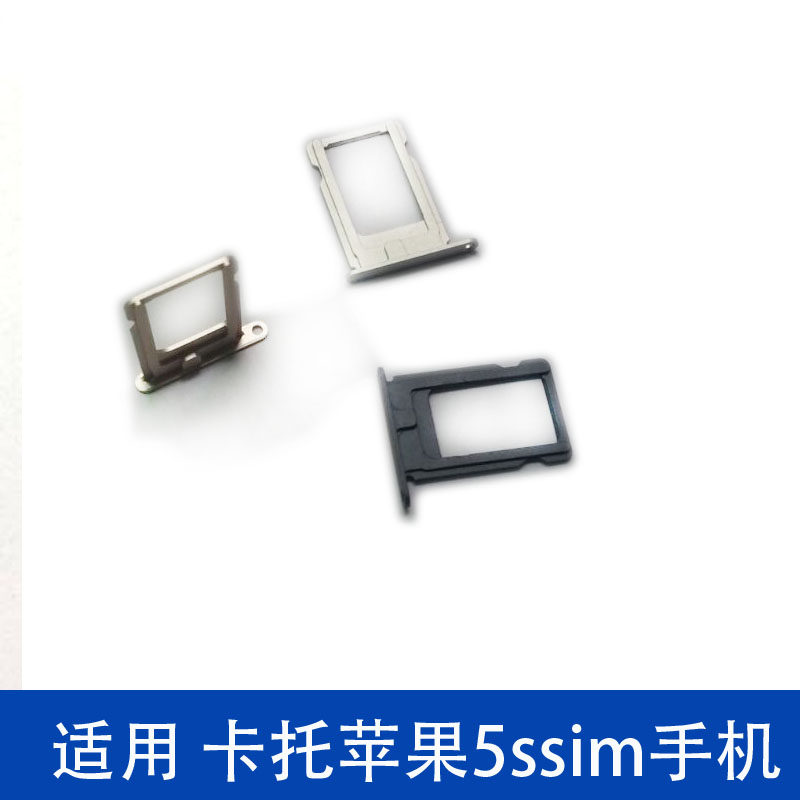 Connecteur pour téléphone portable - Ref 317323 Image 1