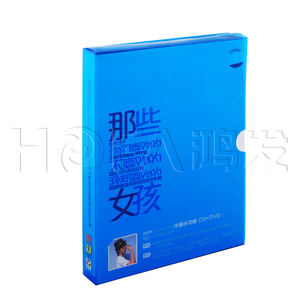 正版专辑 王啸坤那些你们喜欢的不喜欢的我都喜欢的女孩 CD+DVD