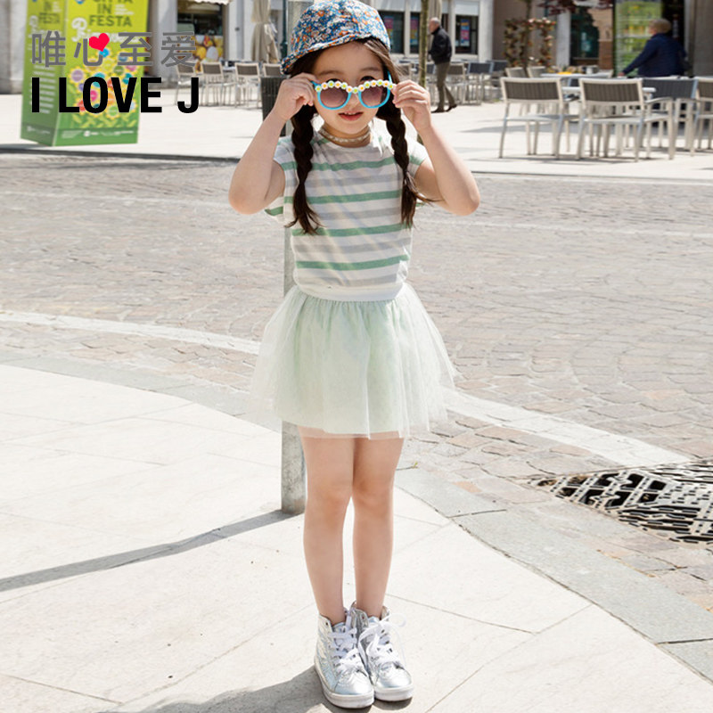 Jupe pour fille en mélange - Ref 2050983 Image 1