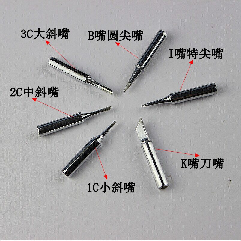 电烙铁头 电焊头白光HAKK0 900M系列烙铁头936焊台通用烙铁咀KBIC|msdalam kategori perkakasan/alat, Alat-alat tangan, Welding Spray, besi/kepala kimpalan - dari Buy2taobao.com untuk memberikan perkhidmatan ejen Taobao profesional membeli