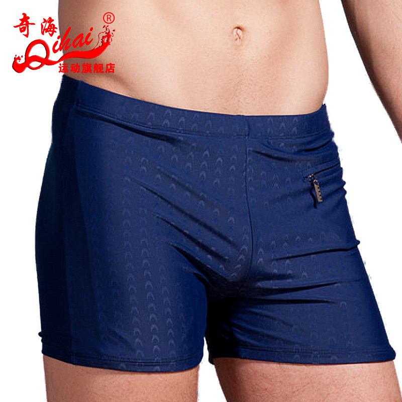 Maillot de bain homme - Ref 2505164 Image 1