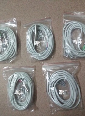 燕和SN-22/20Z/32/30Z 感应探头 探头线 智能温度控制器 桑拿设备