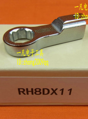 RH8D*13 梅花扳手头 RH8DX13 可换头扭力扳手头 TOHNICHI东日