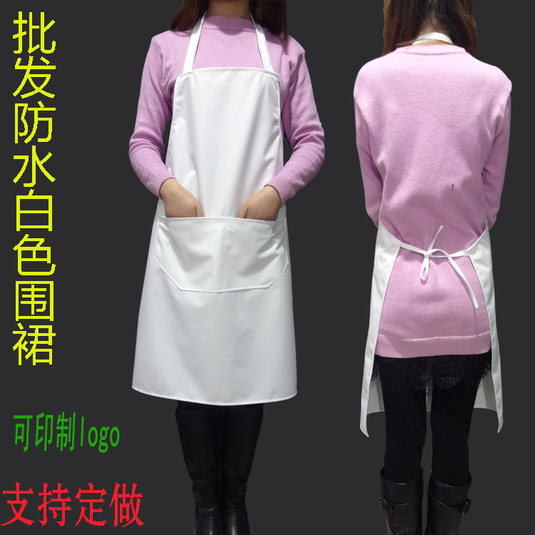 pvc饭店白色服务员围裙新品定制