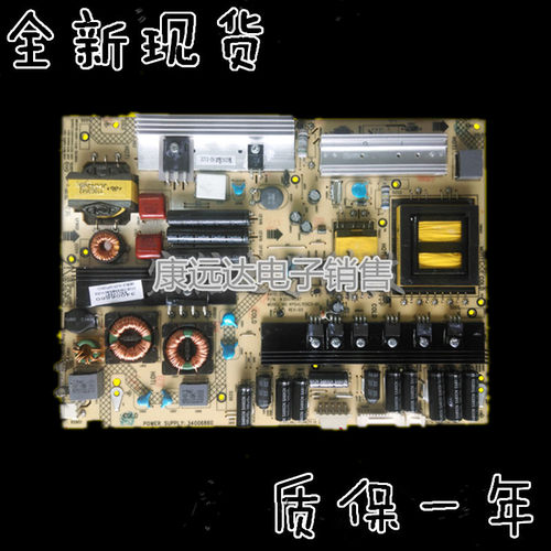 发货是全新代用板，接口一样，直接插线使用