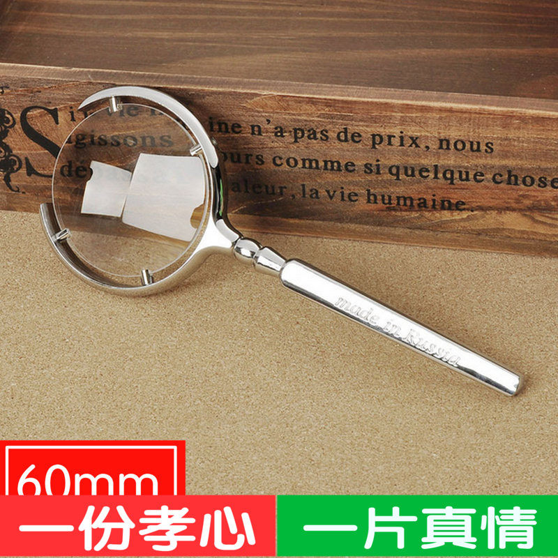 俄式金属手持复古放大镜老人阅读古玩维修15倍光学镜片高清扩大镜