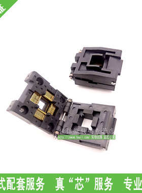 WaveShare IC51-0444-467 QFP44 0.8mm 烧录座 测试座 编程座