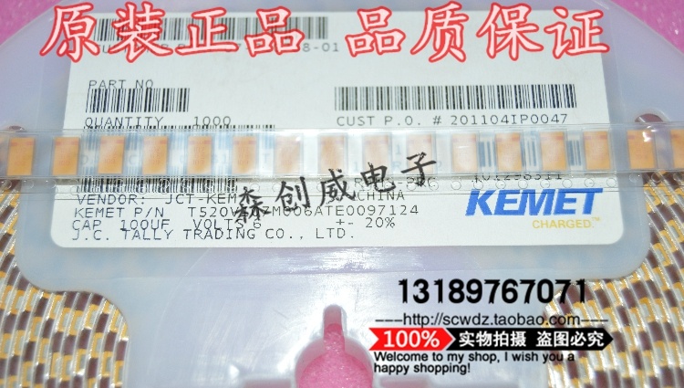 T520V107M006ATE009 100UF/6.3V D型薄 低阻抗/聚合物/基美钽电容
