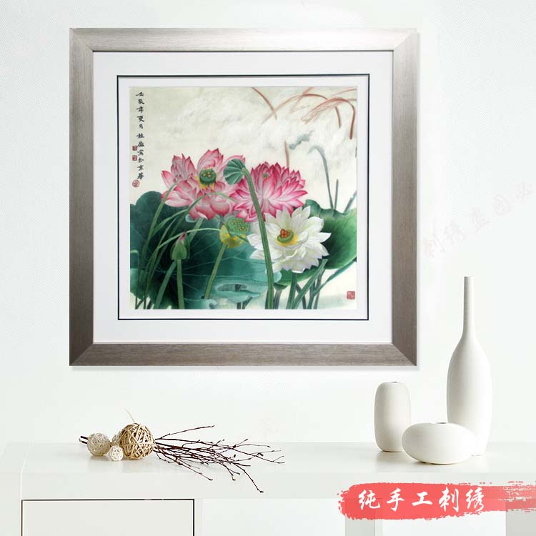 粤绣广绣精品荷花莲花单面绣纯手工刺绣客厅画装饰画玄关走廊卧室