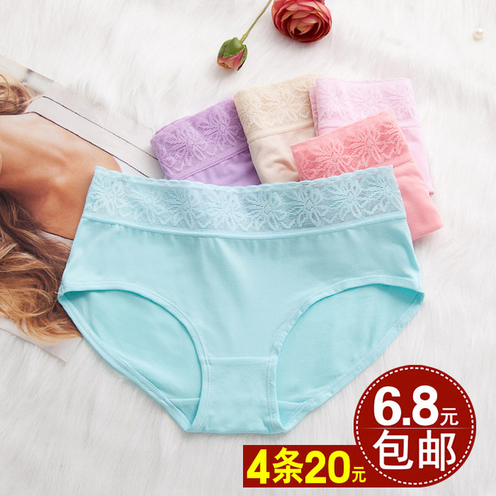 Slip jeunesse 18+ en autre - Ref 642129 Image 1