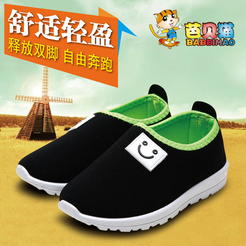 Chaussures enfants en toile totem pour printemps - semelle plastique - Ref 1037942 Image 5