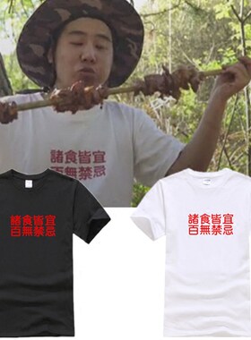 同款印花情侣装短袖圆领t恤衫