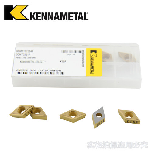 美国肯纳车刀片 CVD涂层刀片 DCMT11T304F K10P/K10U精加工车刀片