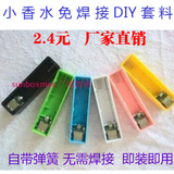 Connecteur pour téléphone portable - Ref 322210 Image 9