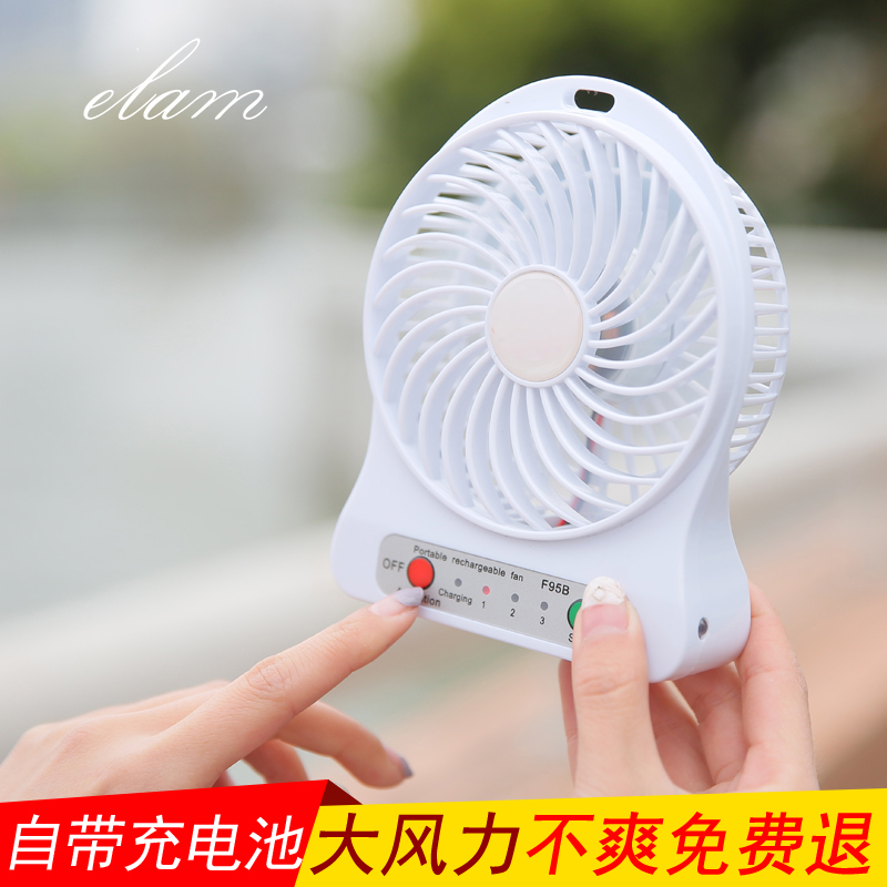 Ventilateur USB - Ref 399000 Image 1