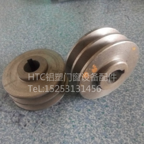 双头锯皮带轮双锯02锯铁销