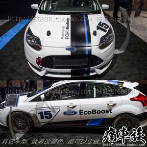 福特新福克斯车贴拉花 福克斯赛车改装装饰贴纸 嘉年华 新蒙迪欧