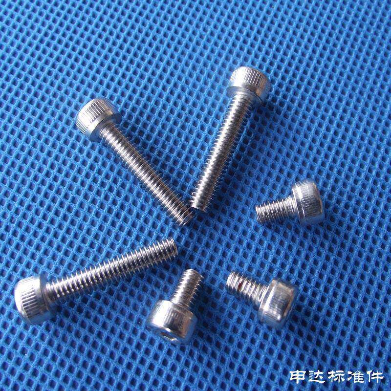直径3mm DIN912公制 304不锈钢内六角(杯头)螺丝 M3*6--3*50