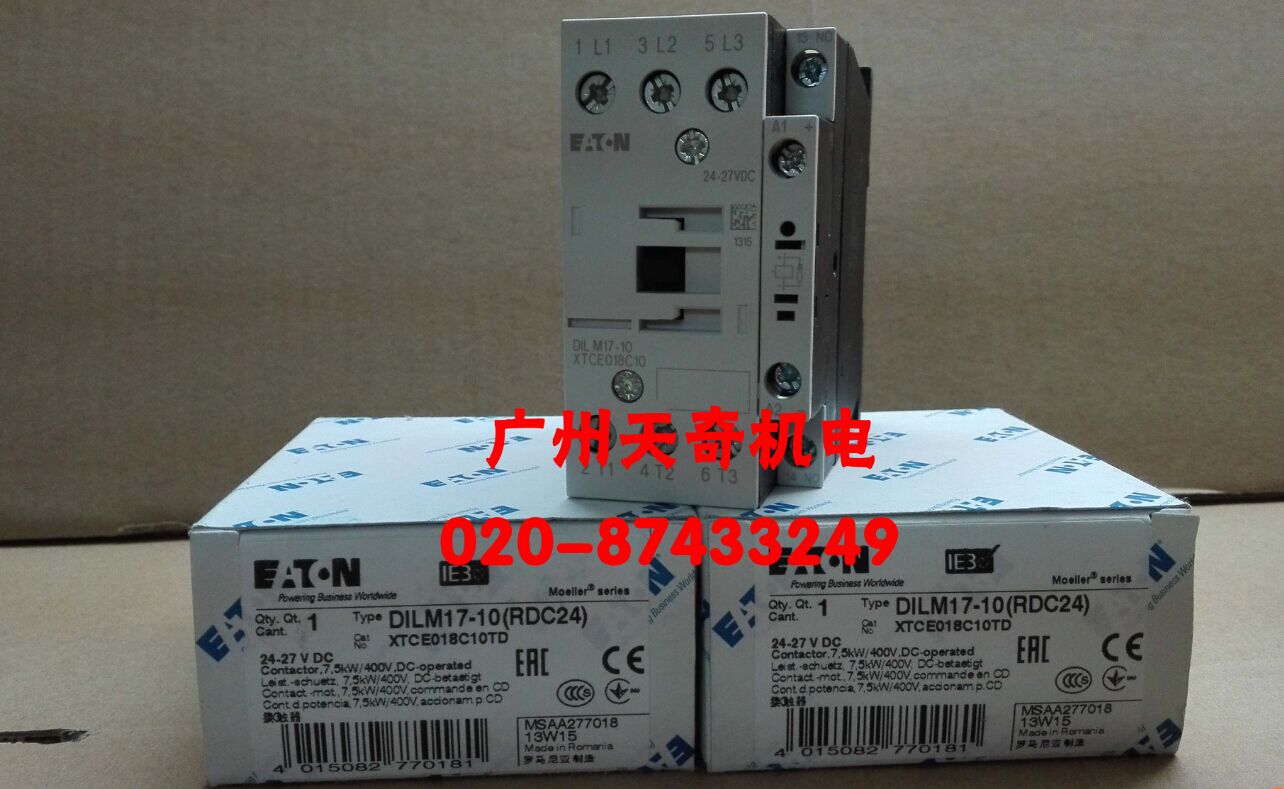 伊顿接触器DILM17-10DC24V