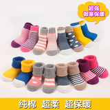 Chaussettes enfant - Ref 2106896 Image 44