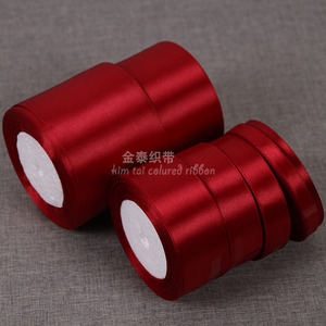 1/2.5/8cm丝带婚庆装饰 酒红绸带 布带彩带缎带包邮