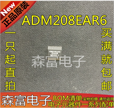 全新原装 ADM208EARS  ADM208EAR6 线路驱动器/接收器芯片IC