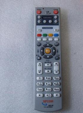 威科姆VC-9030RC 可替代VC-9033RC 数字机顶盒遥控器 全新