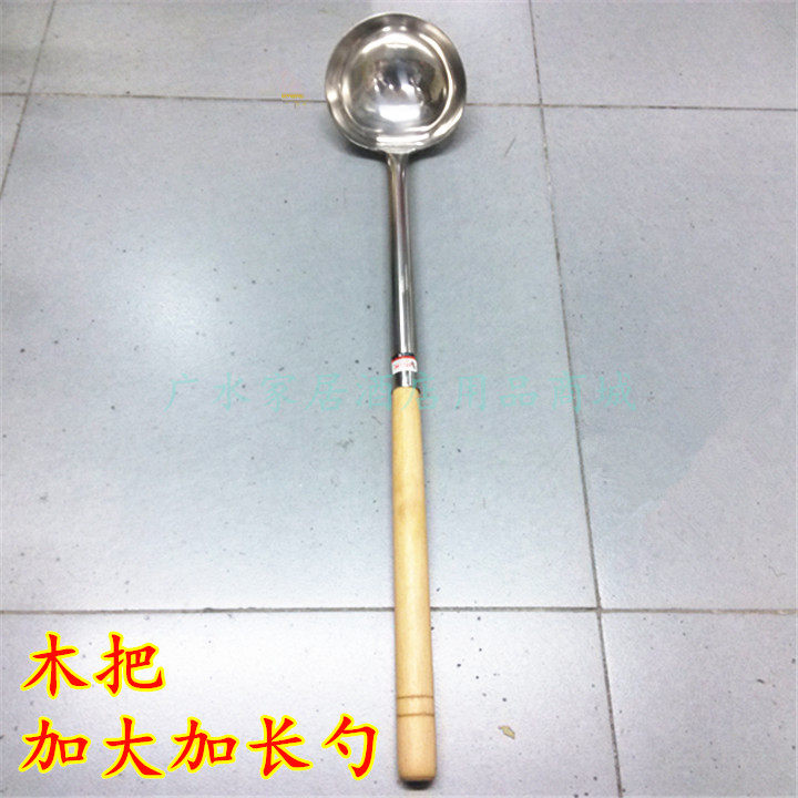 厨房用大锅铲不锈钢锅铲加长商用木把加长大炒勺食堂专用炒菜铲子