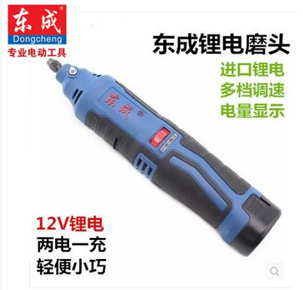 东成充电式无线电磨头机DCSJ10E调变速锂电池雕刻抛光打磨切割12V在类目 五金/工具, 电动工具, 电磨/角磨机中 - 来自Buy2taobao.com提供专业的淘宝代购服务