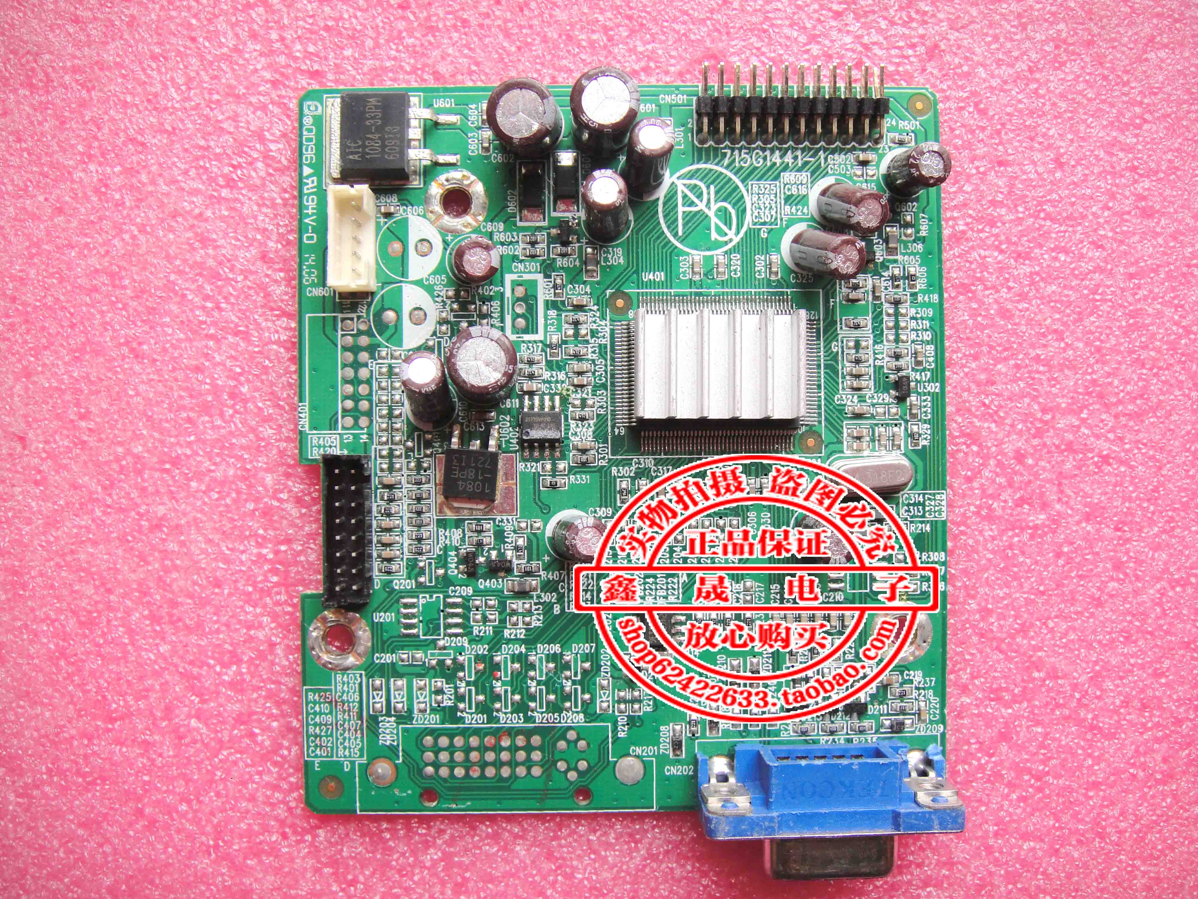 715G1441-1 驱动板 主板 电子元器件市场 显示屏/LCD液晶屏/LED屏/TFT屏 原图主图