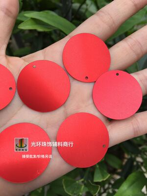 diy哑光红色圆形磨砂演出服亮片