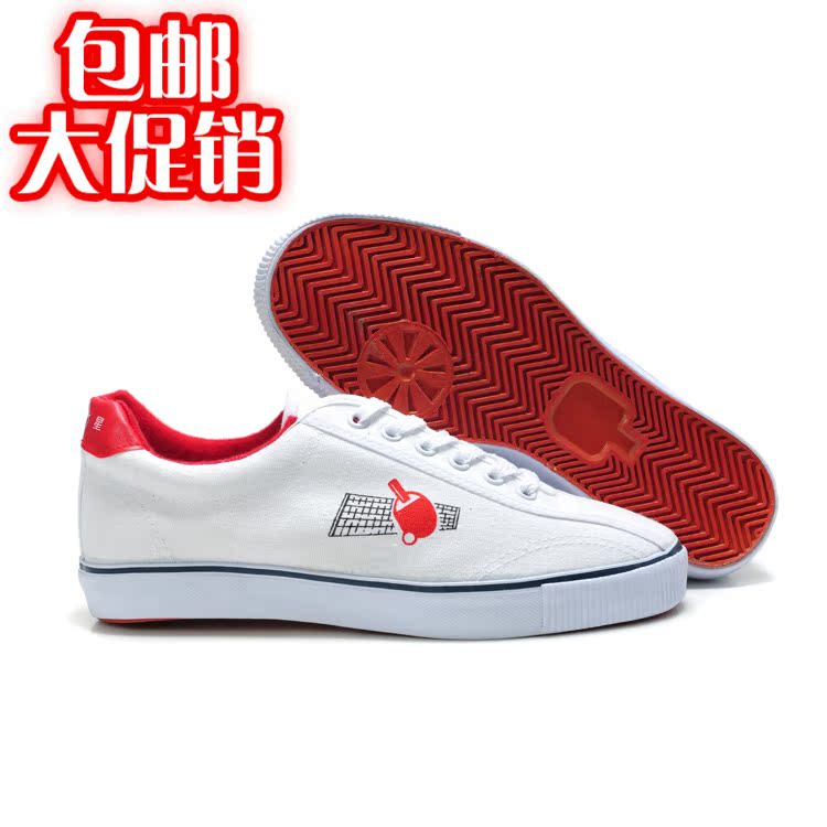 Chaussures tennis de table uniGenre DOUBLE STAR Chaussures de tennis - Ref 845304 Image 1