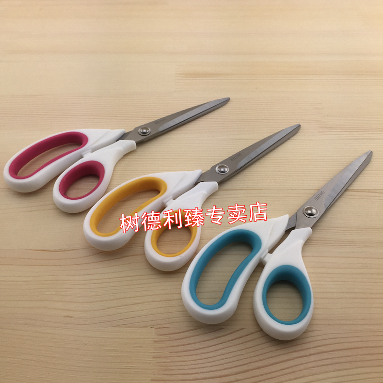 Ê÷µÂ¼ôµ¶A015ÖкÅÊÂÎñ¼ôµ¶ °ì¹«²»Ðâ¸Ö²Ã¼ôµ¶190mm²ÆÎñÓÃÆ·