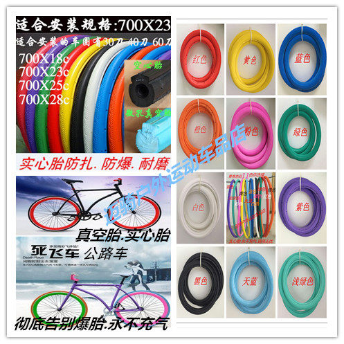 Outils pour pneus de vélo - Ref 2310793 Image 6