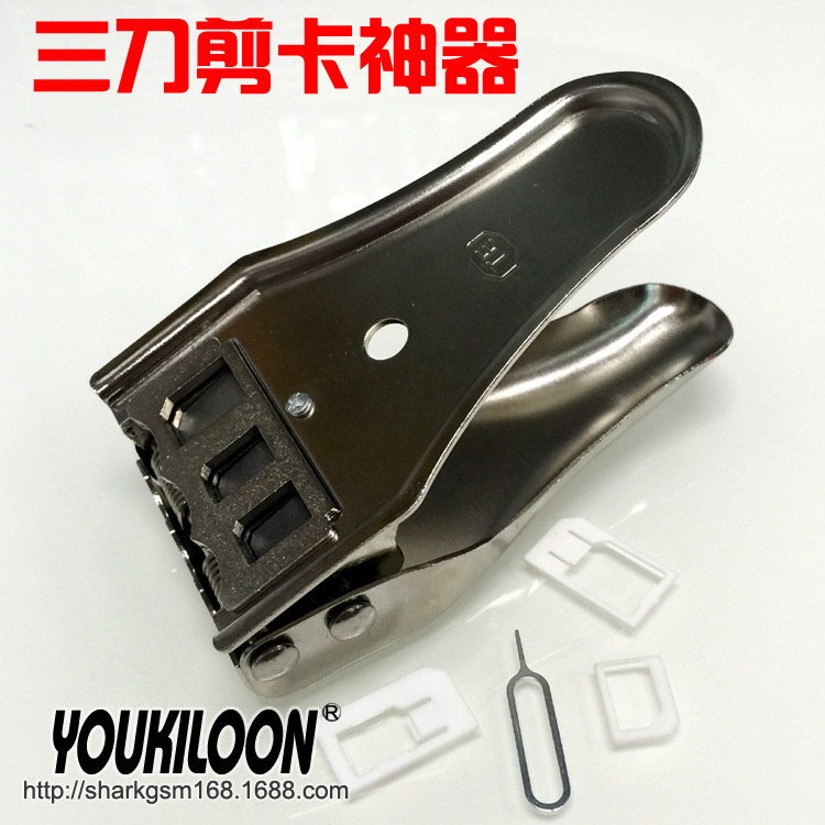 Pince pour cartes SIM - Ref 306643 Image 1