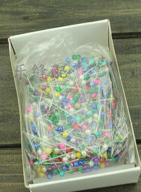 彩色大头针700枚 白色珍珠 彩针 彩色珠针 定位针十字绣珠针衣服